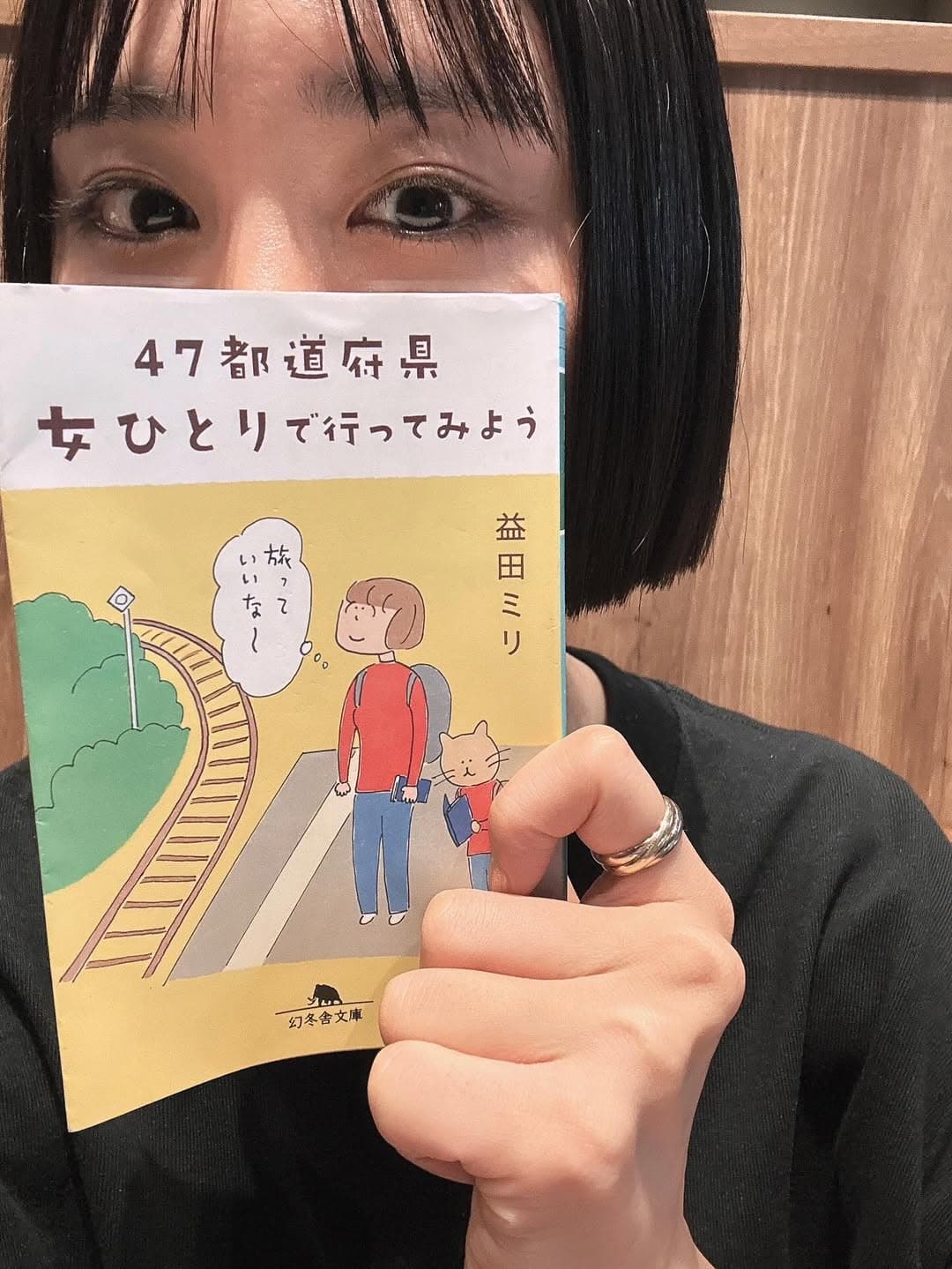 大友花恋、梅雨の隙間の暑さを忘れるべく読書に励む日々！感性光る感想が見逃せない