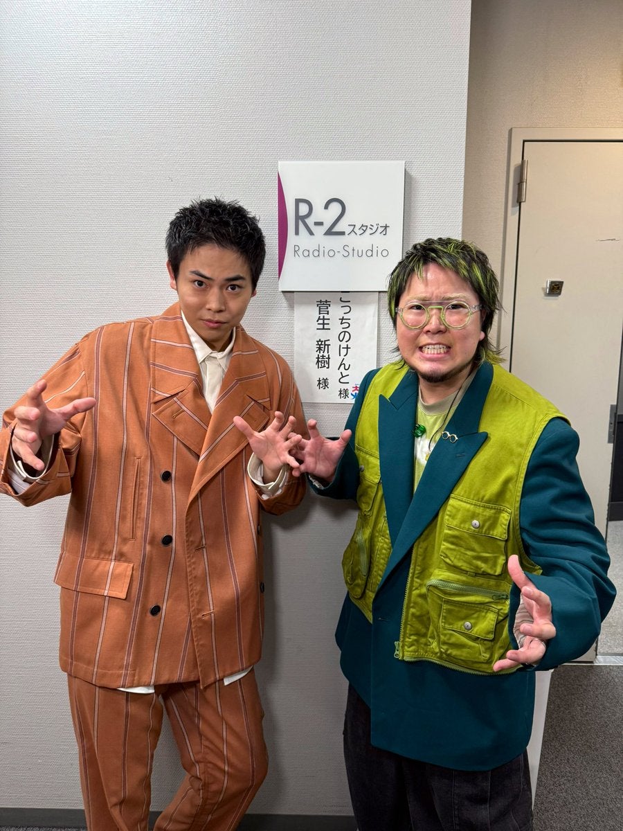 「ずっと昔から見てきた…」こっちのけんと、朝ドラ出演中のあの俳優とツーショット！