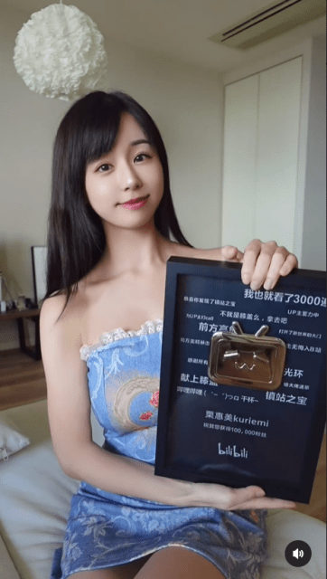 「ペラペラ英語で」グラドル社長のくりえみ「bilibili」盾ゲットに感謝！