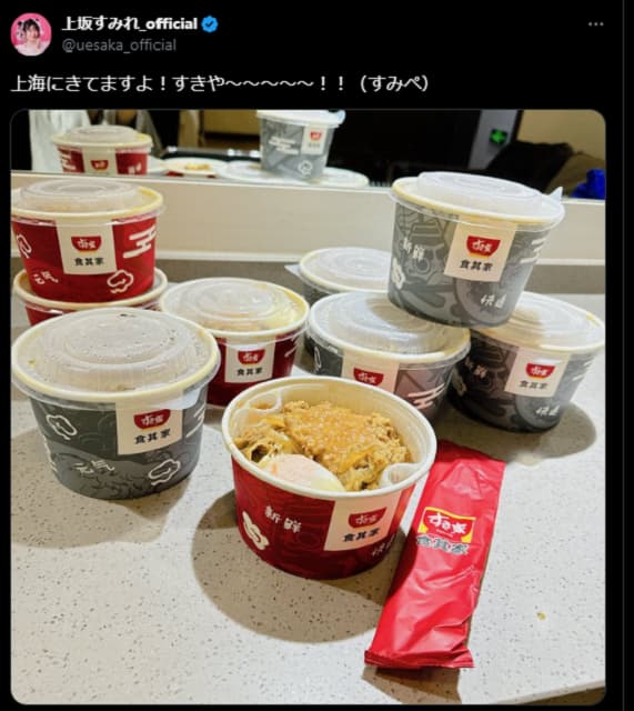 人気声優の上坂すみれさん、上海でも「あのお店」に