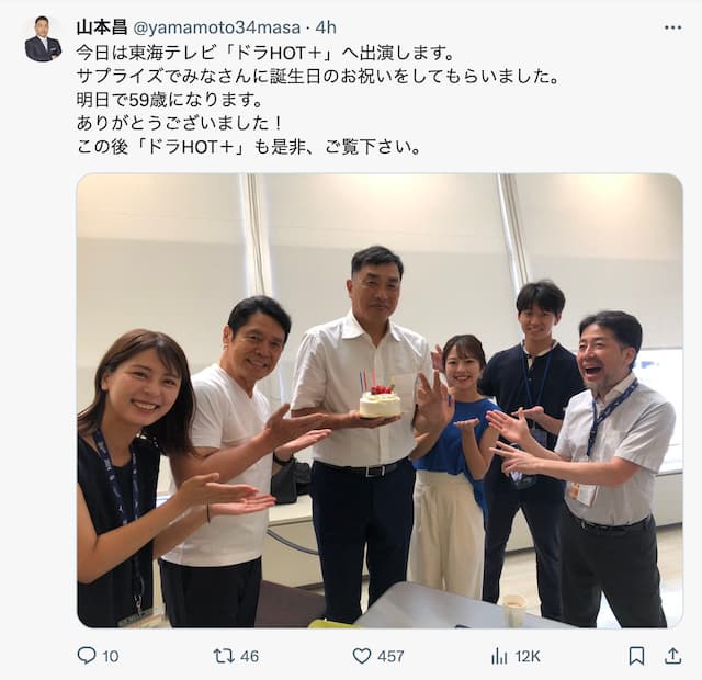 山本昌、1日早いサプライズバースデーでにこり
