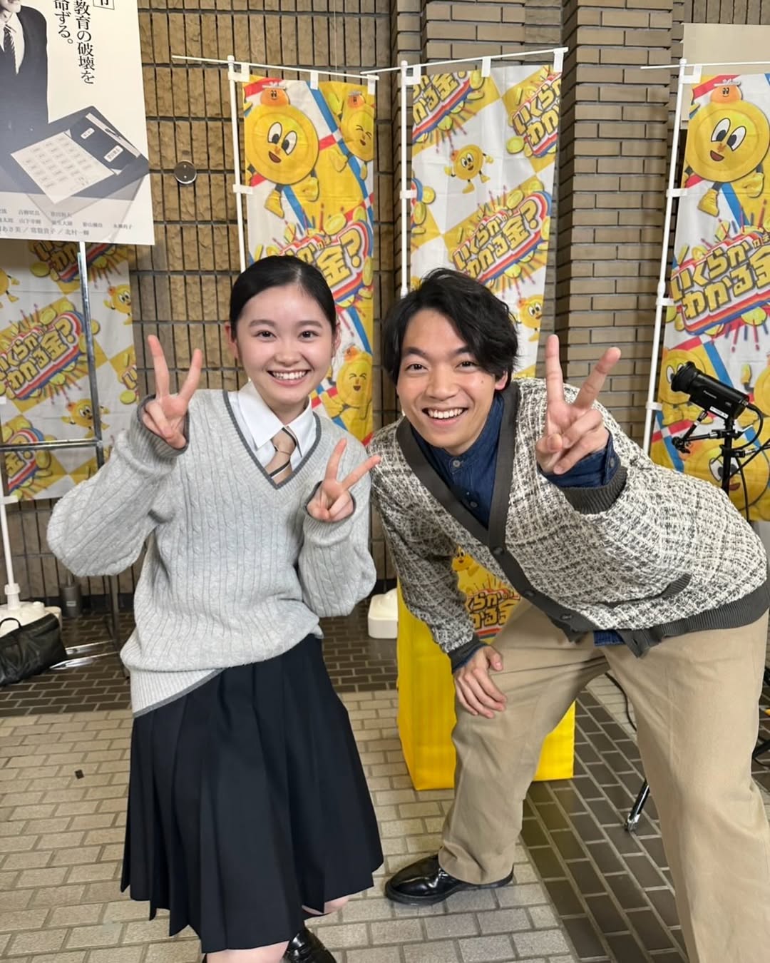 女優・鈴川紗由 バラエティー番組への出演を報告 憧れのあの人との2ショット写真も公開