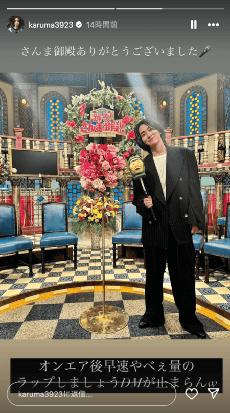 ラップしましょうDMが止まらない！？大人気Youtuberが「さんま御殿」に初登場！