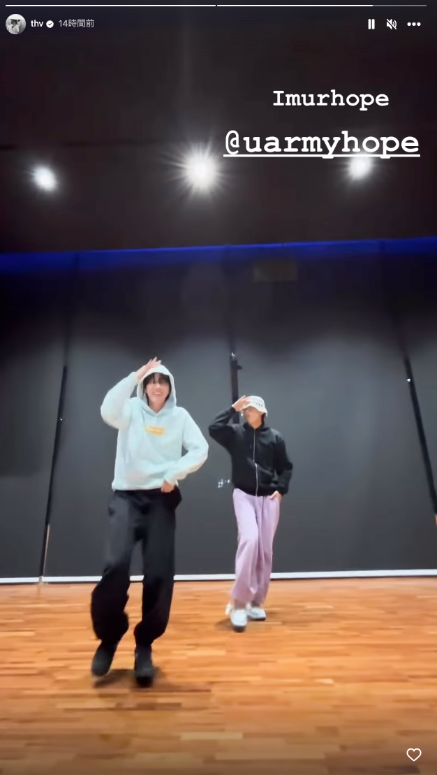 BTSテテのJ-HOPEとのダンスが可愛すぎると話題に💕