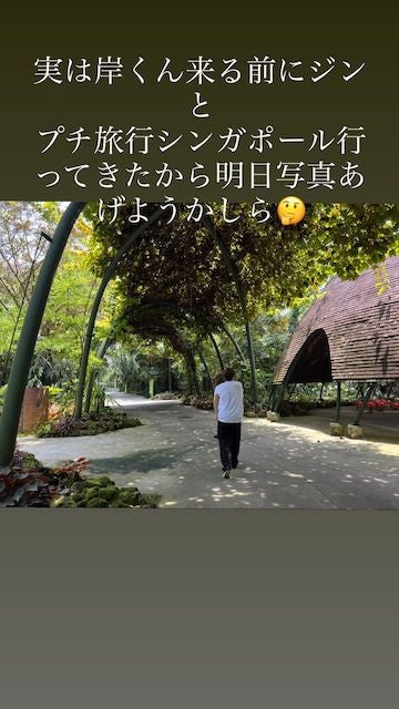 岸優太合流前に平野紫耀＆神宮寺勇太でシンガポール旅行に行っていた！