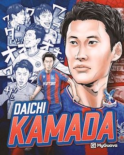 鎌田大地がプレミアリーグのクリスタル・パレス加入決定！ドイツ時代の恩師と再会へ