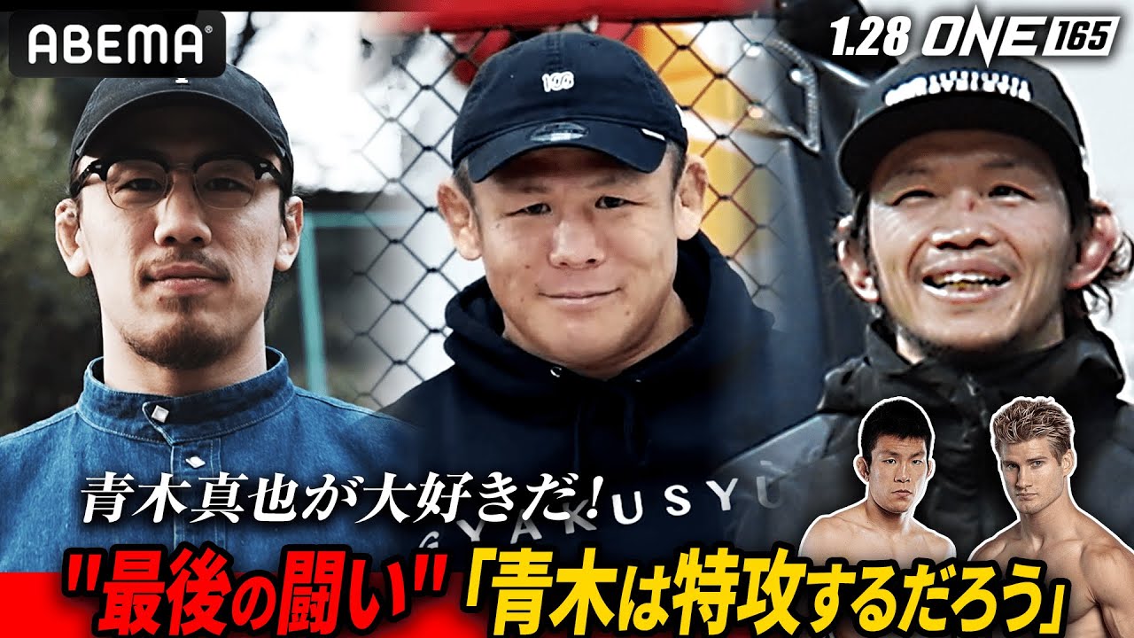 「タダでは終わらない」「本当に最後なの？」矢地・宇野・北岡　