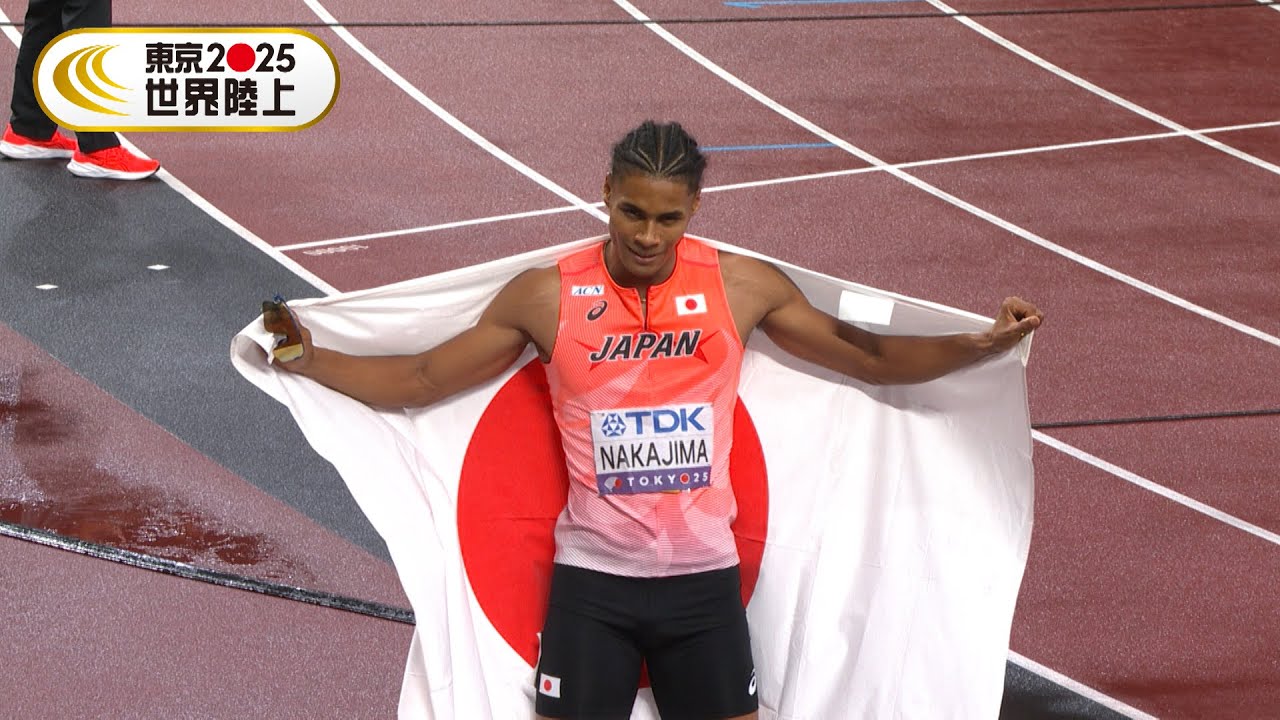 中島佑気ジョセフが34年ぶりの決勝で新たな歴史を作る！日本史上最高の6位入賞！【東京2025世界陸上】