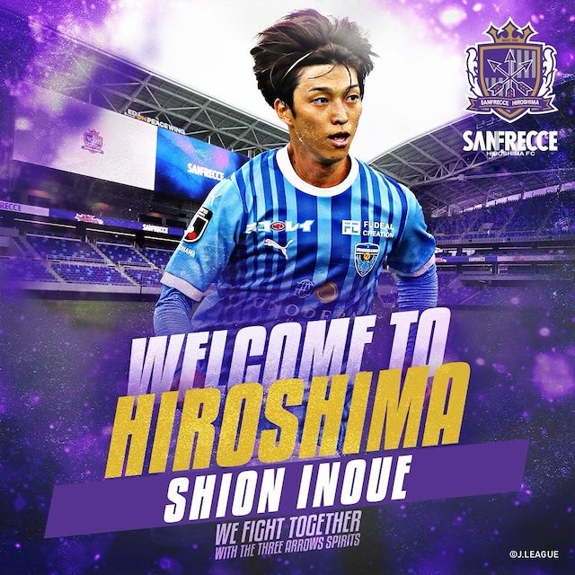 サンフレッチェ広島が横浜FCの井上詩音を獲得！「タイトルを取るためにこのチームに来ました」