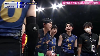 激レア 人間環境大学附属岡崎高校（岡崎学園）バレーボールTシャツ国体　ことちゃん ハイライト】愛知大会 女子決勝 豊川vs人間環境大学附属岡崎