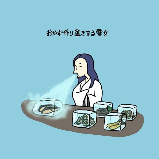 一家に1人欲しい!?ハナコ・秋山が描いた