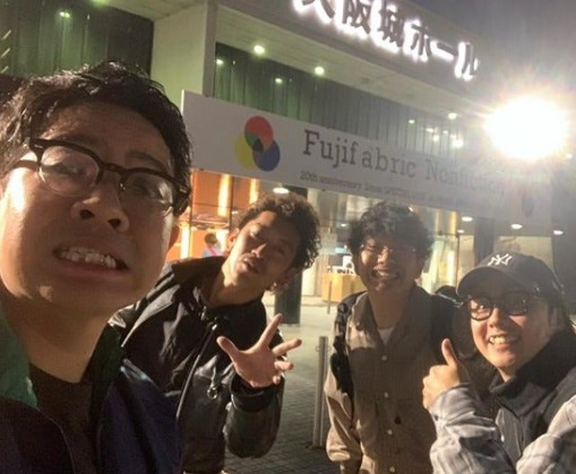 ミキ昴生がフジファブリック20周年ライブノンフィクションで感動の涙！