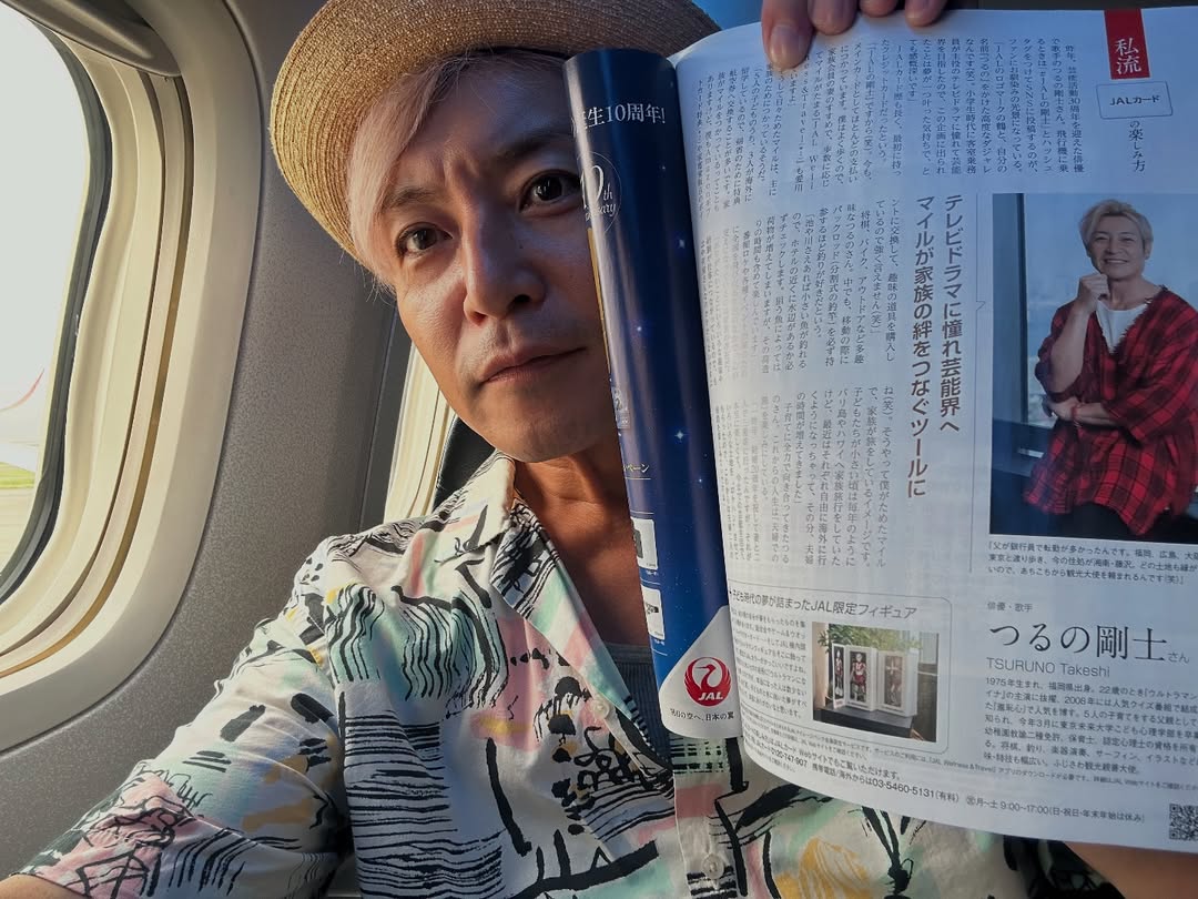 つるの剛士、念願叶ってついに〇〇の機内誌に載る！