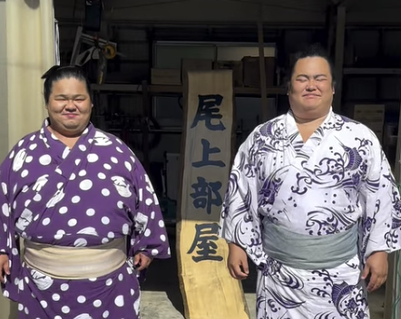 尾上部屋が名古屋場所・十二日目の様子を動画で公開！猛暑の中でも奮闘する力士たちにエール