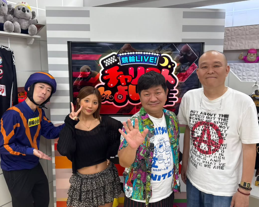 お笑い芸人チャンス大城が“チャリロトよしもと”最終回スタジオ集合！