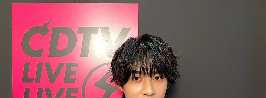 M!LK 曽野舜太、CDTVフル歌唱にファン喜び