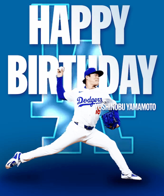 山本由伸が26歳を迎えファンから祝福の声続々