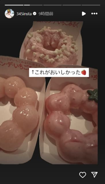 指原莉乃いちごみるく味「美味しかった」アレの投稿が話題！