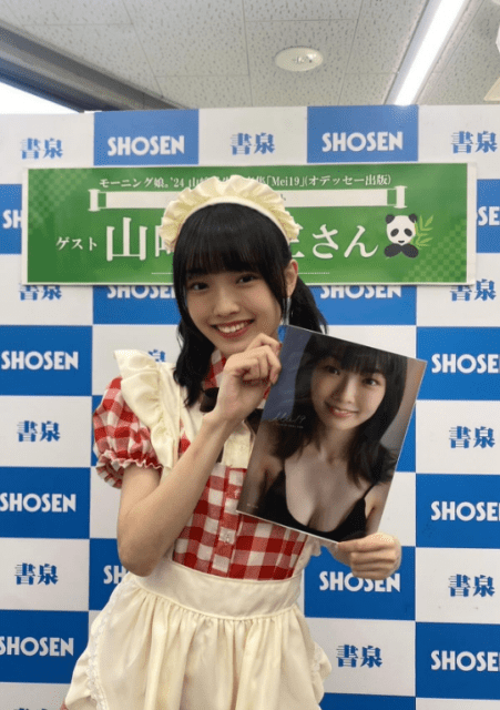 「メイド」姿でイベントのモー娘。'24山﨑愛生にキュン死者続出⁉