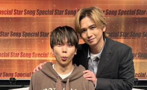 増田貴久、新番組「Star Song Special」初回ゲストに決定！堂本光一と豪華共演