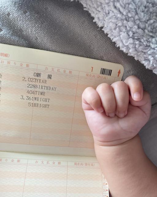 木村沙織「出生記録で通帳作った👶🏻📔」と報告🌟「絶対喜んでもらえるやつ❤️」