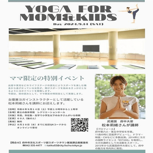 元人気女優 ママのためのイベント開催にファン歓喜 応募殺到に感謝の言葉を吐露