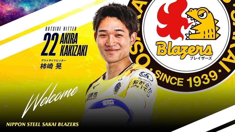 SVリーグ堺が新加入選手を発表　”NEXT石川祐希”候補ら関東リーグ所属の3名