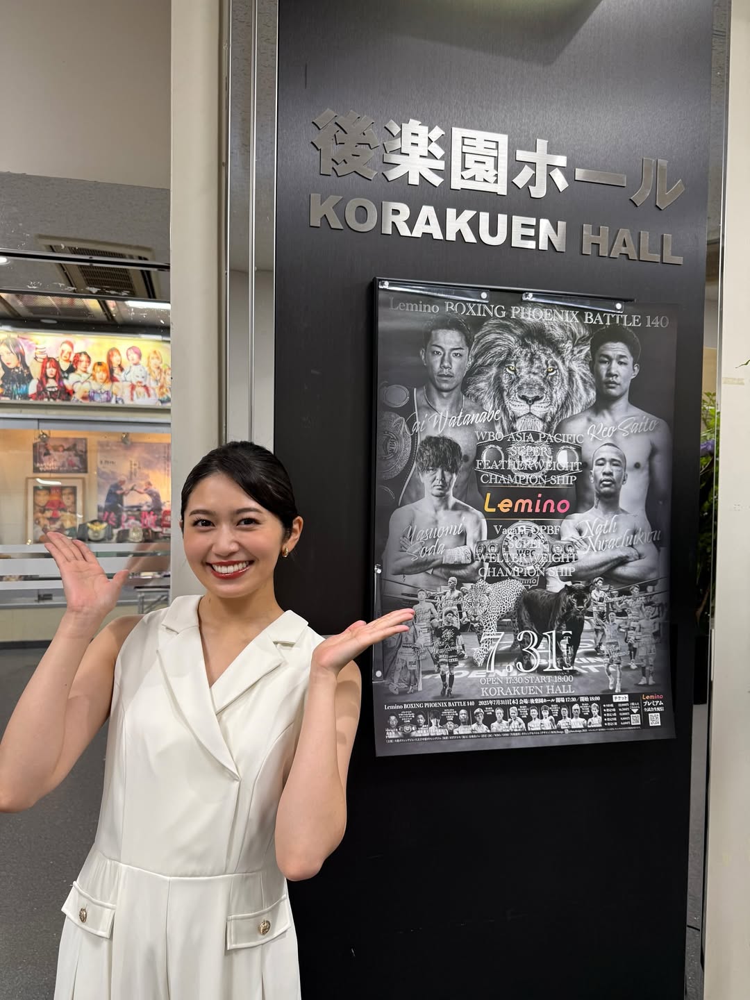 美女リポーター・浅野杏奈が男子ボクシング初観戦で大興奮！？