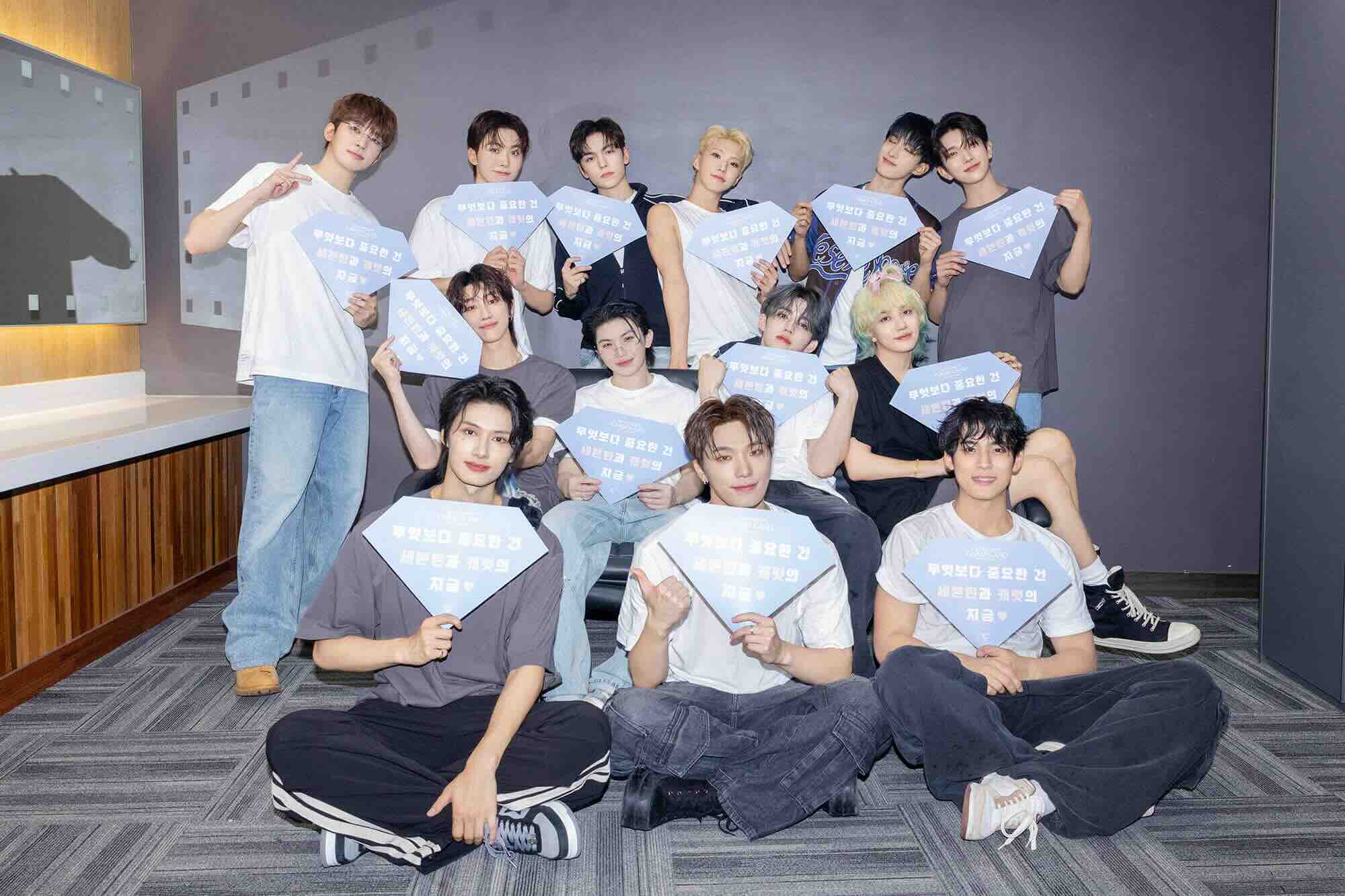 SEVENTEENがファンミーティングを大成功に終えたことを報告！ワールドツアーの発表も！？