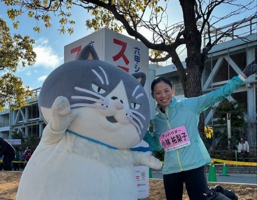 スポーツコメンテーター・小林祐梨子、2年ぶり開催の