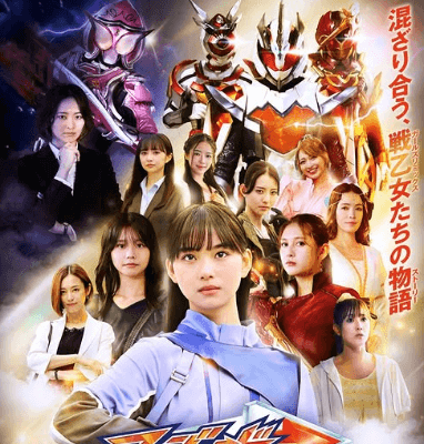 「仮面ライダーは特別なので運命を感じます」天翔天音、父・兄に続いて仮面ライダー作品に出演することを報告！