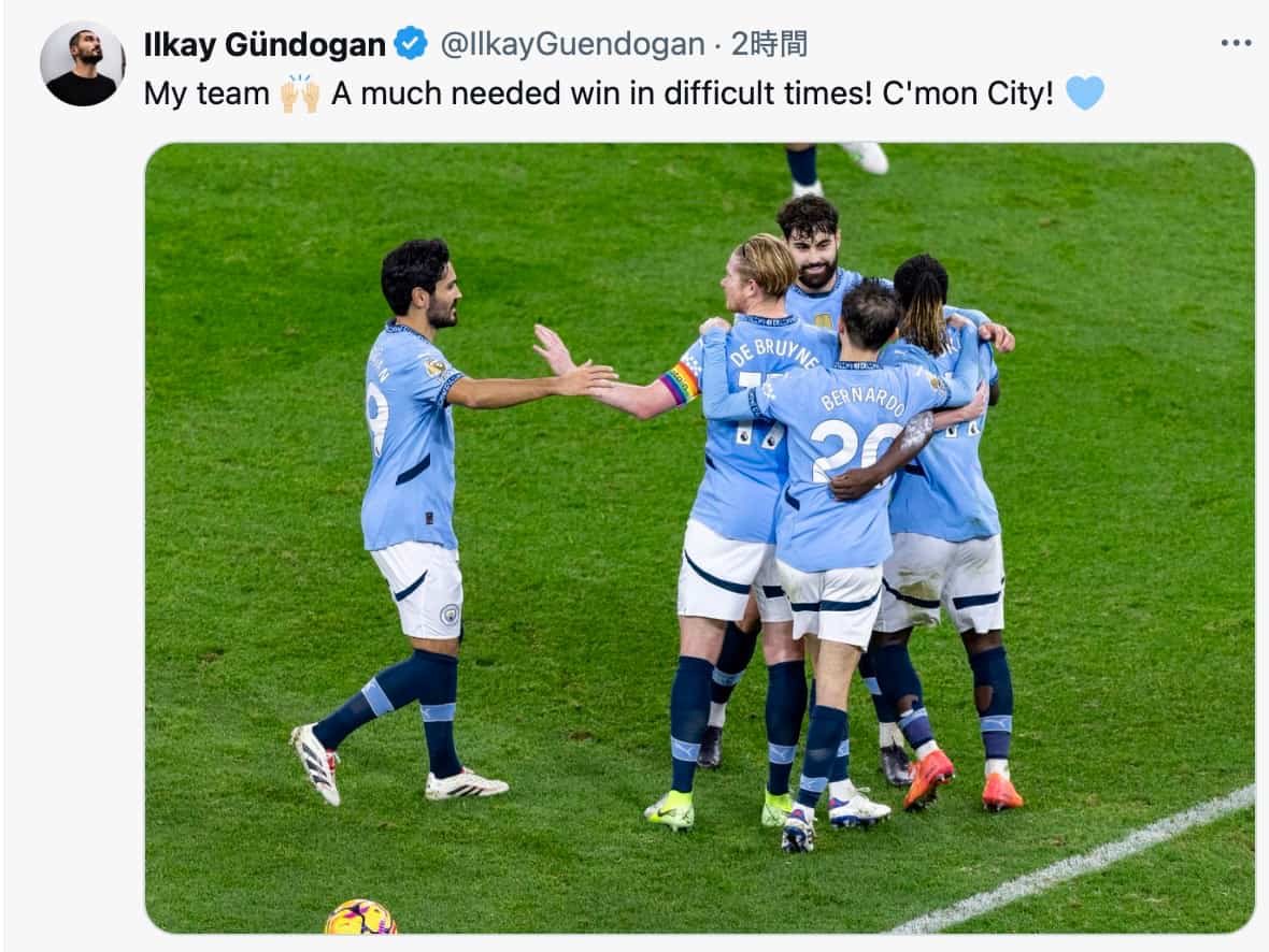 ギュンドアン、フォレスト戦勝利に喜び！「困難な時期に必要な勝利」