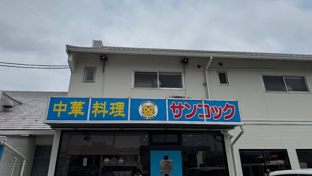 元サッカー日本代表MFが岐阜で見つけた“最幸”グルメとは？