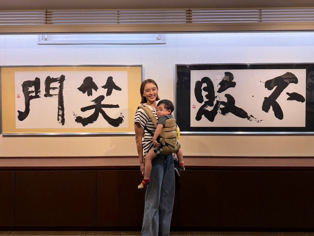 元体操・田中理恵、朝のシューイチ終わりに中山秀征の書道展へ！力強く美しい作品に心動く体験