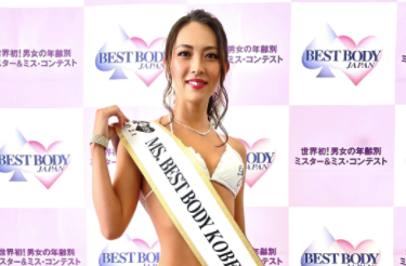 三上 亮子(BBJ2021神戸大会レディースクラスグランプリ) / Today's Best Body #101