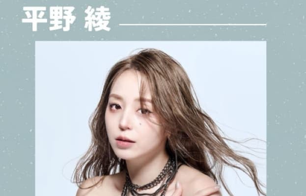 声優・平野綾が11年ぶりの新曲リリースを報告！