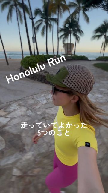 日本一走るアナ・長谷川朋加「走っていてよかったこと5つ」明かした自撮りランムービーが話題！