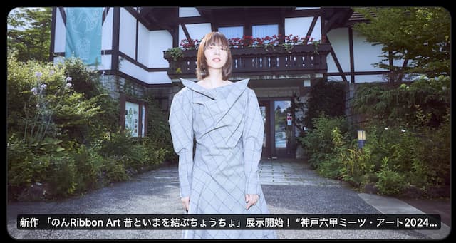 のん、自身の“新作”展示開始を報告