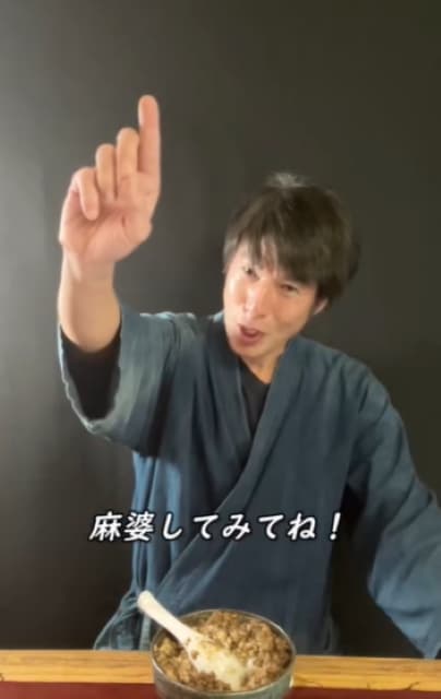 「麻婆してみてね」料理研究家・けんた食堂 本格麻婆豆腐のレシピ紹介！