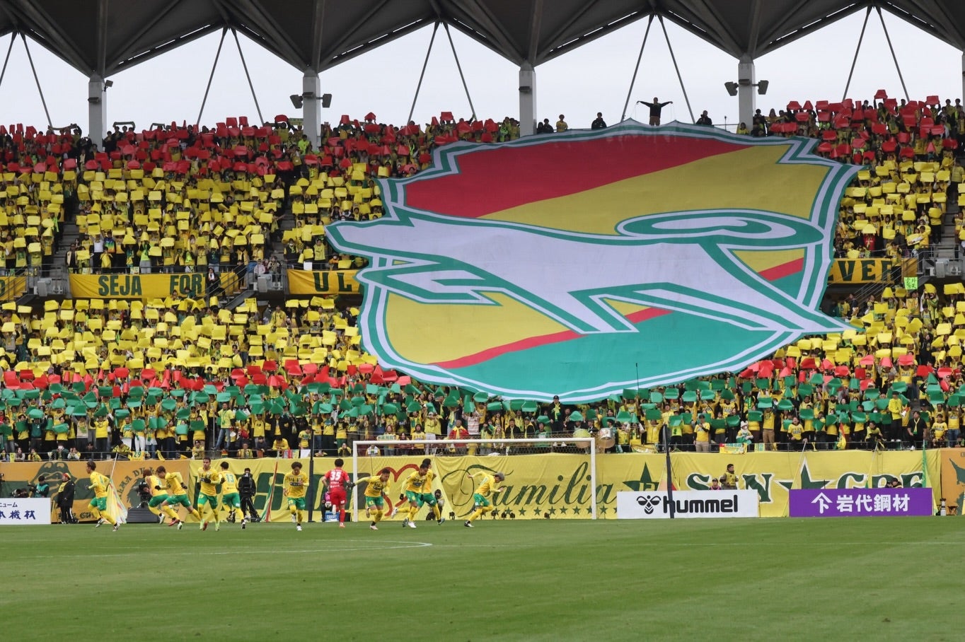 ジェフ河野、J1昇格に感謝「最高のチームだ！」