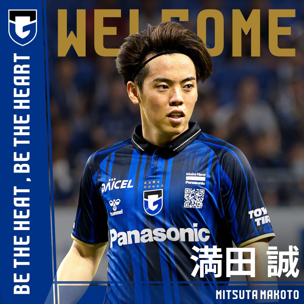 ガンバ大阪が満田誠の完全移籍加入を発表