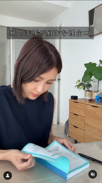 「〇〇が好きだから…」はあちゅう、紙の手帳が好きな理由とは？！