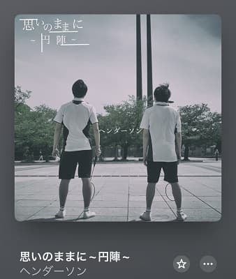 「いや俺らの〇〇誰が知ってんねん！」男性芸人がコアなファンの要望にツッコミ!?