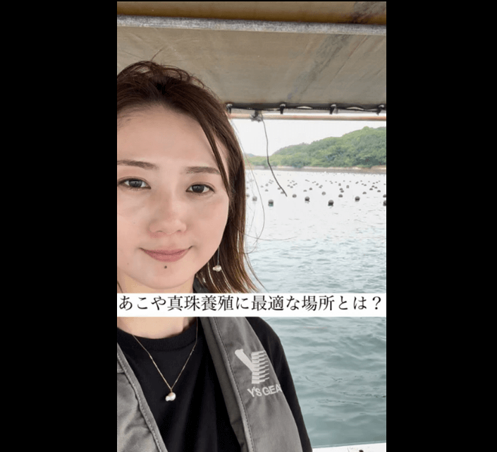 尾崎ななみが三重の大海原へ！「あこや真珠」について語る