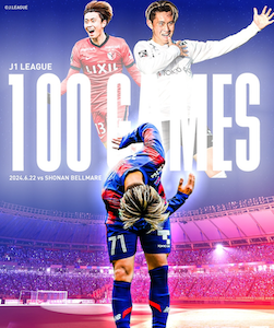 熊本出身22歳イケメンアスリートが達成した記録が”エグすぎる”と話題、祝福の声殺到