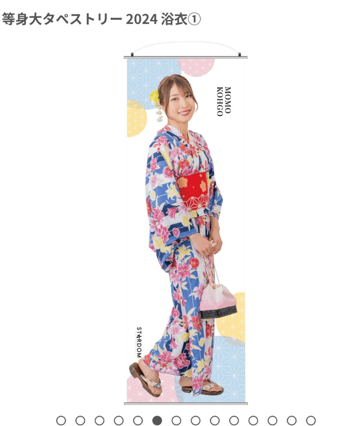 STARDOM 向後桃が浴衣タペストリーを大絶賛！ファンも歓喜の声続々