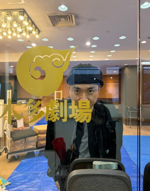 ムロツヨシが、自身主宰の舞台に「毎日が満席の素敵景色」と来場者に感謝