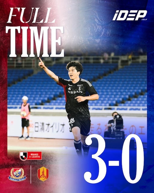 今季開幕から絶不調の横浜F・マリノスがついに最下位脱出！