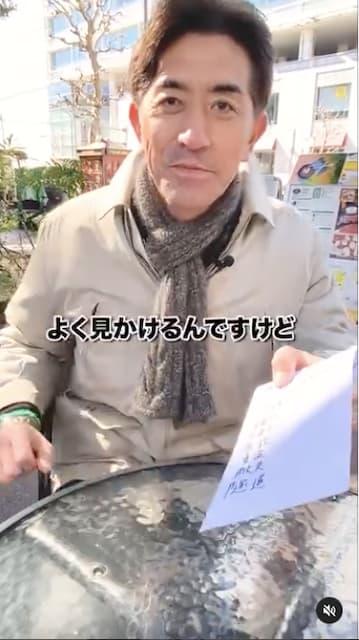 GG佐藤が野球の難問漢字に挑戦「隧道」はなんと読む？