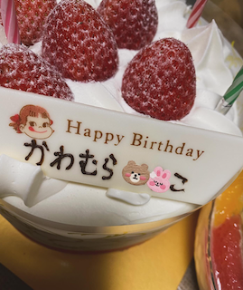 人気女芸人 母の誕生日に父がとった''意外すぎる''行動明かす「え？変なの？」